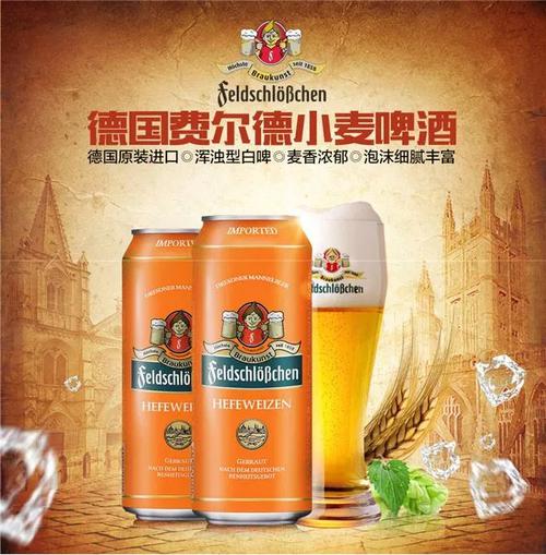 十大德國(guó)啤酒品牌排行榜？你了解了多少