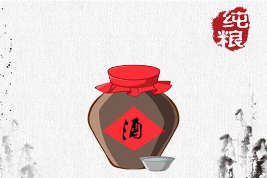 賣(mài)散裝白酒利潤(rùn)怎么樣