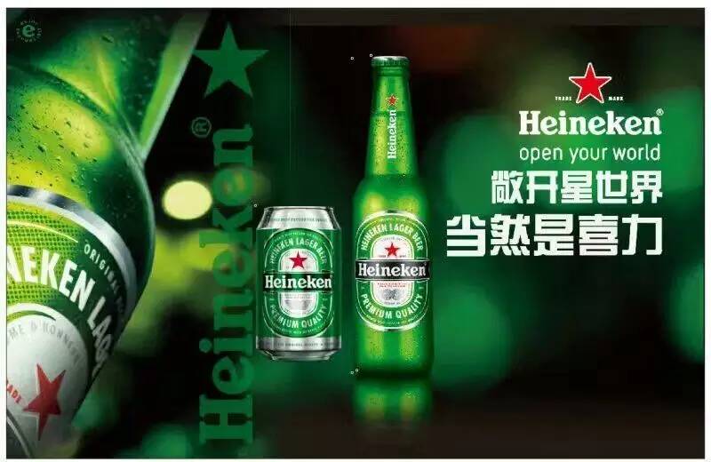 喜力啤酒價(jià)格多少錢(qián)一瓶，喜力啤酒為什么那么貴