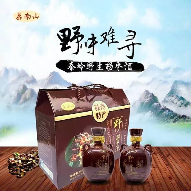 拐棗泡酒多久可以食用，可以治療風(fēng)濕嗎？