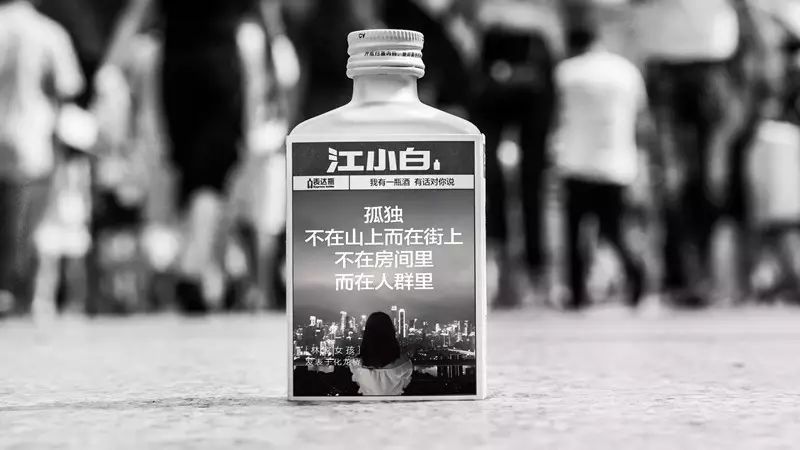 江小白酒哪里買，江小白廣告語有哪些