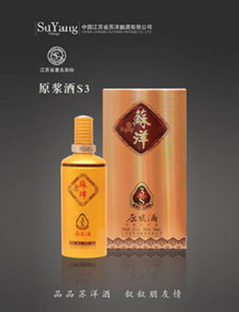 江蘇所有原漿白酒(中國(guó)江蘇原漿酒)