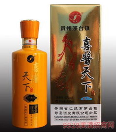 茅臺醬天下53度30年價格表(茅臺酒53度30年價格)