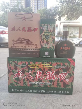 42度夢(mèng)之藍(lán)酒多少錢(42度夢(mèng)之藍(lán)酒價(jià)格表和圖片)