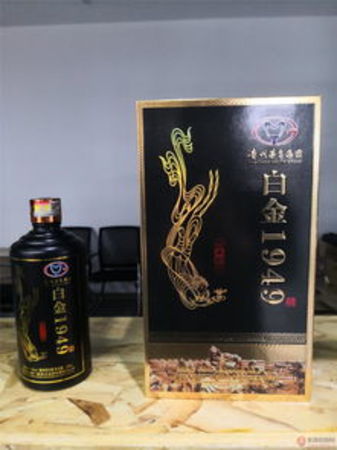 茅臺白金1949運(yùn)營中心(茅臺白金1949官網(wǎng))