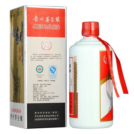 52度炮彈軍酒多少錢(qián)一瓶(52度炮彈酒價(jià)格)