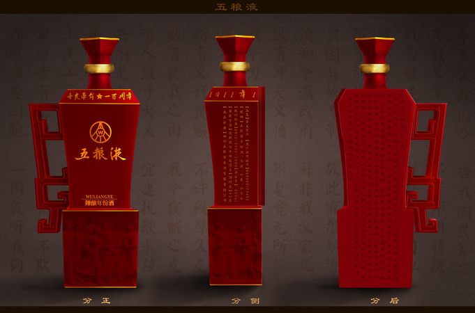 國(guó)窖紫砂酒多少錢(qián)一瓶(國(guó)窖白酒多少錢(qián)一瓶)