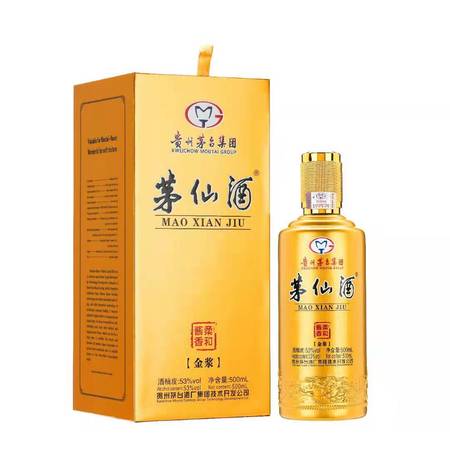 古茅液12年酒價(jià)格表(茅臺(tái)液酒價(jià)格)