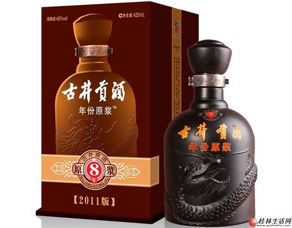 古井貢酒8年原漿好價格(古井貢酒八年原漿價格表)
