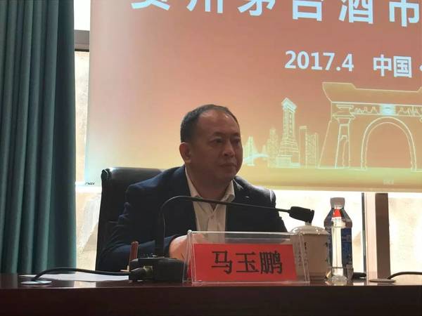 茅臺酒廠銷售公司總經理(茅臺酒廠銷售公司總經理曾祥彬)