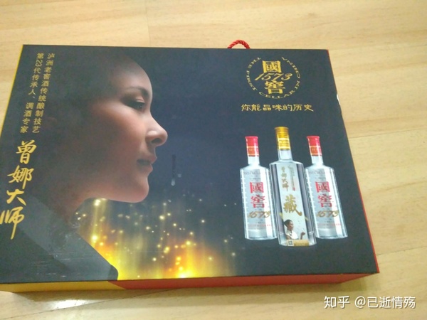 曾娜大師調(diào)過(guò)什么酒(1573大師酒曾娜)