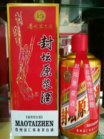 封壇原漿儀隴春多少錢(封壇原漿價(jià)格)