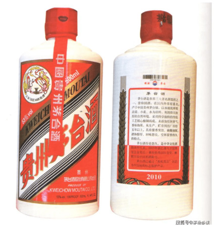 貴州省茅臺(tái)酒鑒定中心(貴陽茅臺(tái)酒鑒定中心地址)