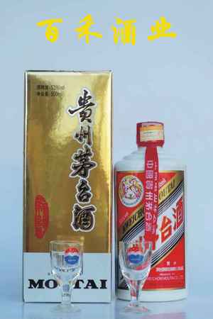飛天茅臺飄帶上的數(shù)字(飛天茅臺飄帶數(shù)字)