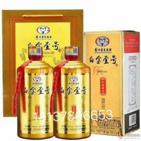 茅臺(tái)白金壹號濃香型價(jià)格表(茅臺(tái)白金一號酒價(jià)格表濃香)