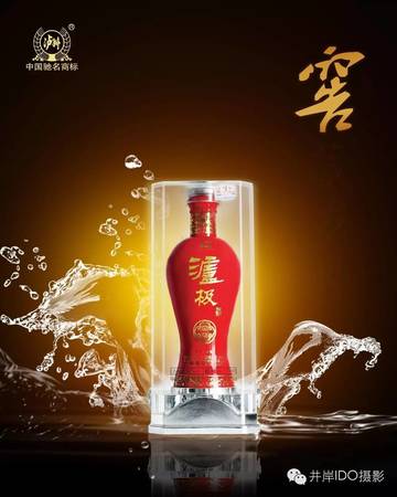 瀘極酒是什么價(jià)位(瀘極酒所有的價(jià)格)