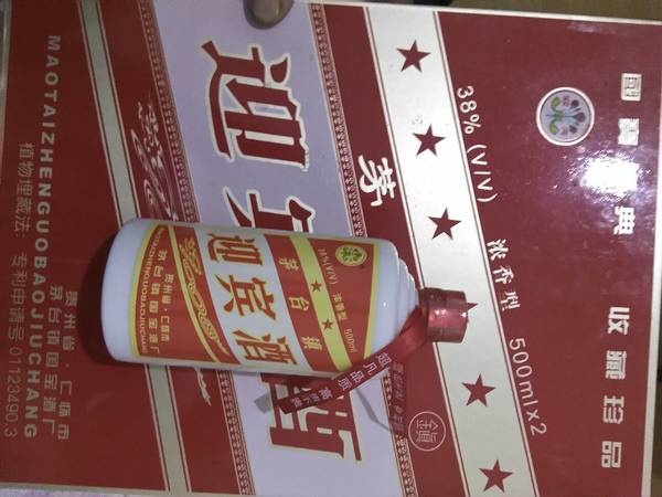 河套迎賓酒38多少錢(qián)(河套迎賓酒38度多少錢(qián))