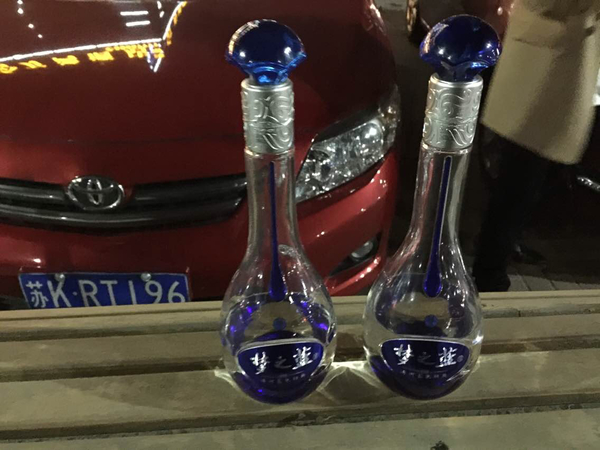夢(mèng)之藍(lán)酒40多少錢(qián)(夢(mèng)之藍(lán)酒的價(jià)格)