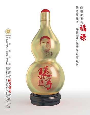 張弓酒最貴多少錢(qián)一瓶(張弓酒最貴的多少錢(qián)一瓶)