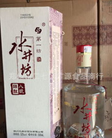 老古坊白酒價格(老古坊白酒價格表)