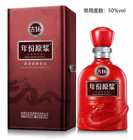 古年份原漿價(jià)格表(年份原漿古20多少錢(qián))