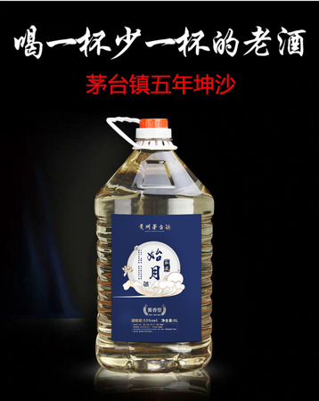 茅臺(tái)醬香尚酒多少錢(qián)一瓶(茅臺(tái)醬香酒多少錢(qián)一瓶?)